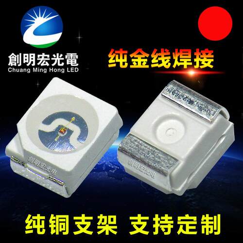 贴片led3528黄光灯珠 反极性芯片1210黄灯 超高亮3528黄色led灯珠