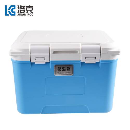 洛克20升短途运输箱车载运输箱精液短途运输保温箱20升