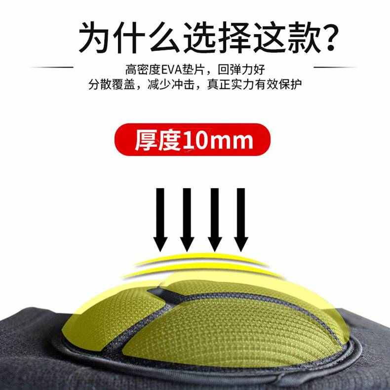 防撞海绵护膝 龟壳篮球跑步骑行花园跪地防护EVA针织运动护具装备