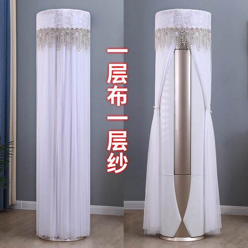 适用于格力京桂II空调罩柜机KFR-72LW/(72587)FNhAd-B1圆形立式3P