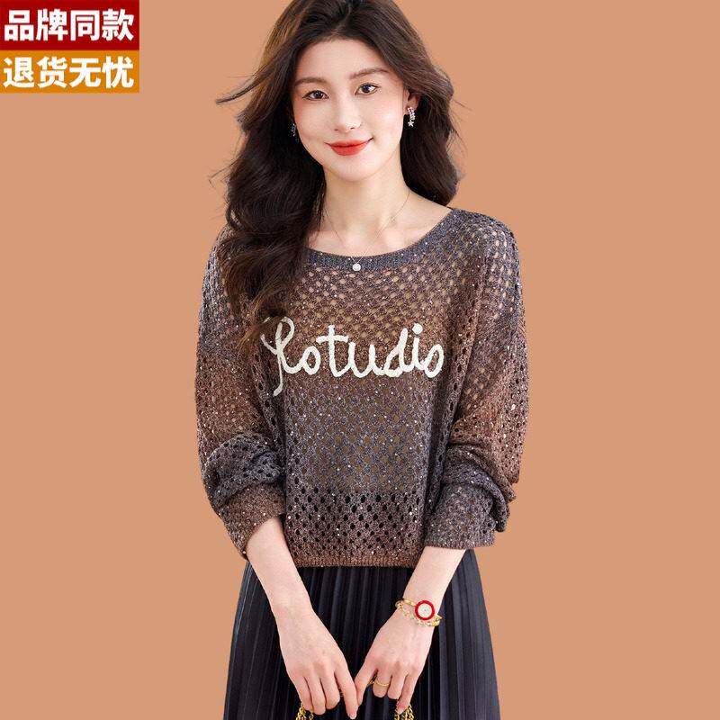 一字圆领冰丝针织衫长袖T恤女2026早春新款薄镂空桑蚕丝打底网衫