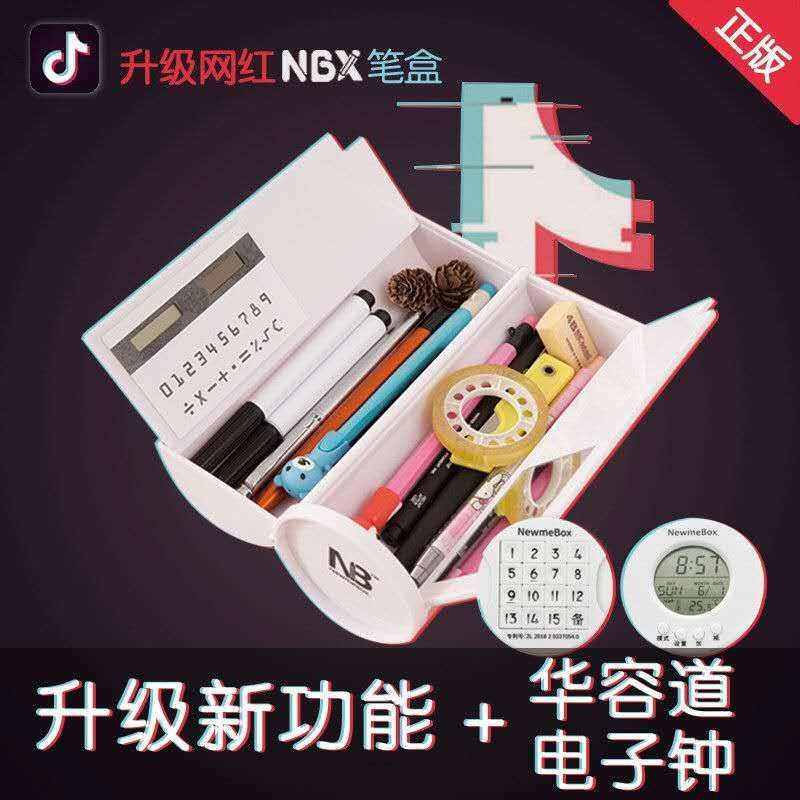 抖音网红蔡徐坤多功能圆形笔盒笔袋铅笔盒男女中小学生nb文具盒,玩具/童车/益智/积木/模型,文具盒,淘宝优惠券,粉丝福利购,淘宝优惠卷