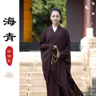 缘思梵海青薄款居士服男女服僧衣僧服海清居士服咖啡色