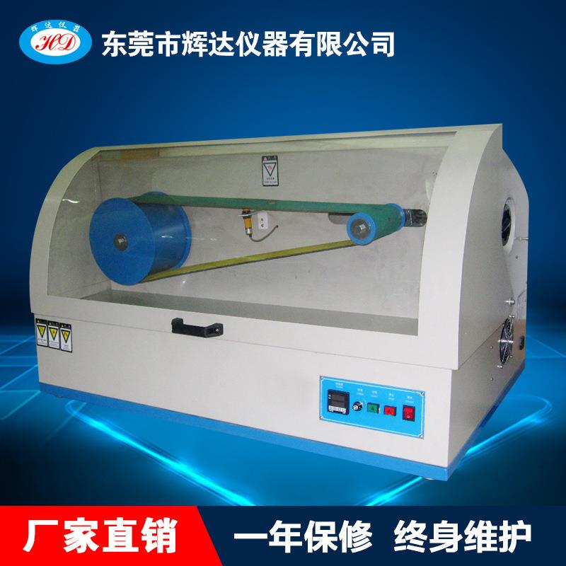 定制试验机带式鞋底弯折试验机成品鞋耐折程度测试弯曲试验机