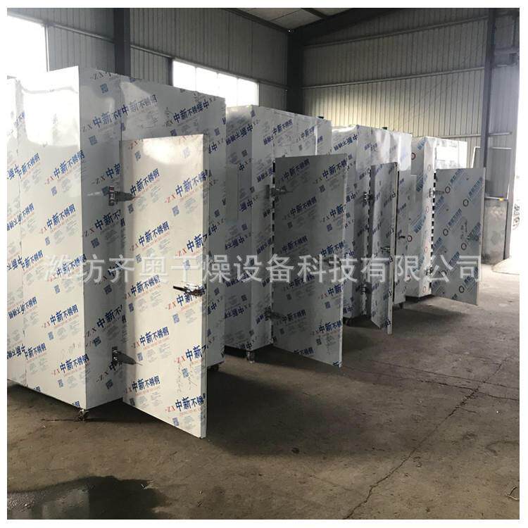 咸蛋黄烘干机新款干燥厂家货源质量保障咸蛋黄烘干箱