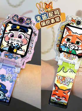 适用小天才W2123AC儿童电话手表表带Z11/Z10/Z9/Z7保护壳卡通腕带