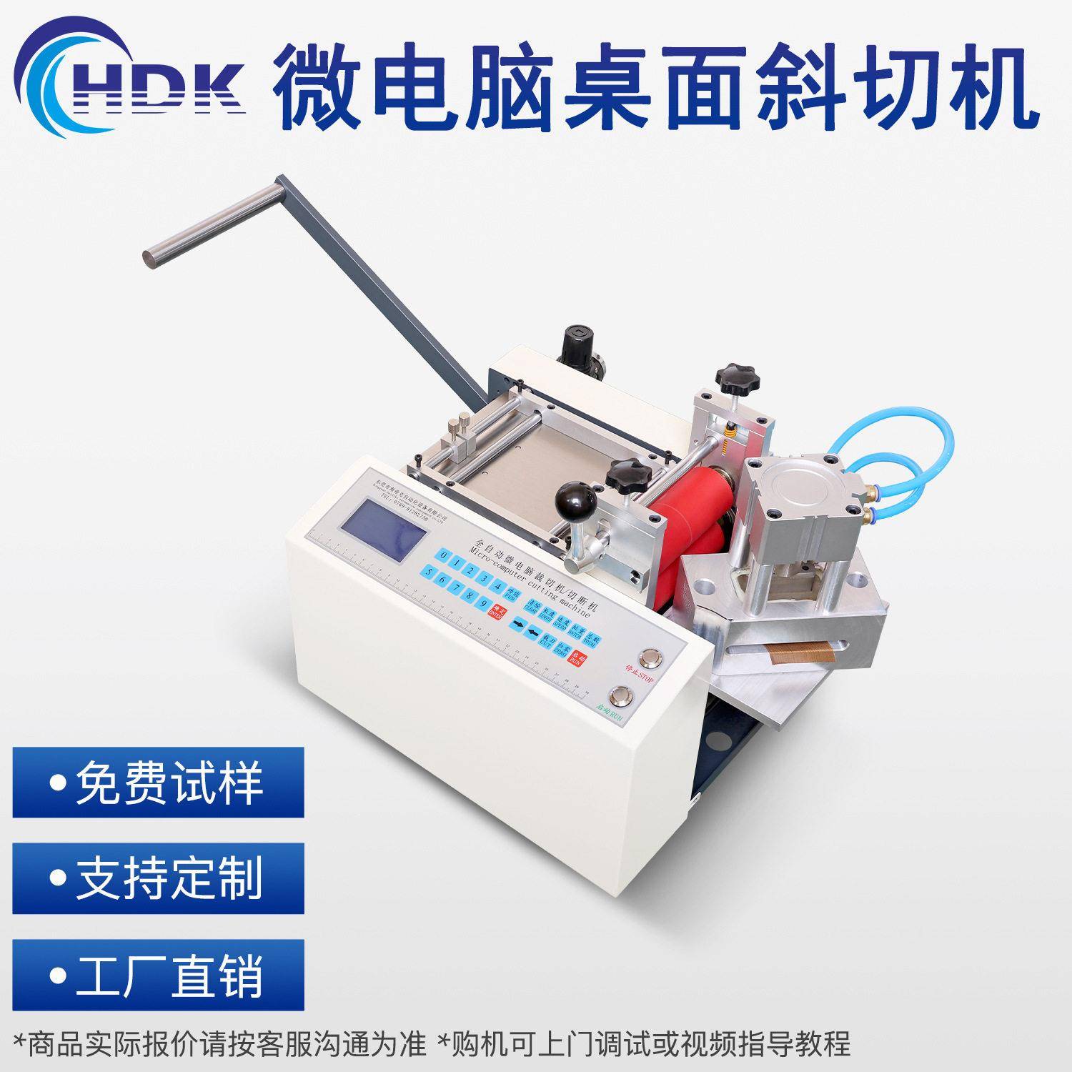 微电脑多角度斜切机丝带切割机牛仔布裁剪机器断布机全自动裁布机