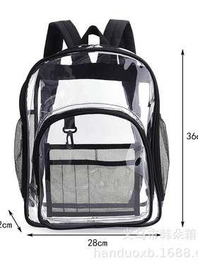 透明果冻包男高中大学生pvc书包女2024新款双肩包大容量防水背包