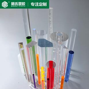 彩色亚克力棒有机玻璃亚力克实心圆柱棒导光棒水晶柱婚礼装饰材料