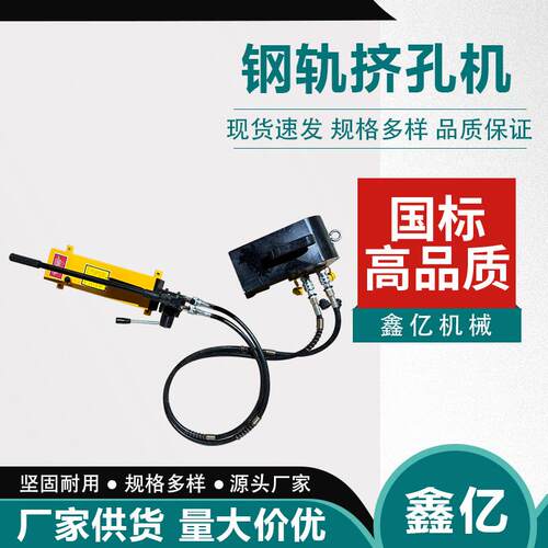 电动液压冲孔机角钢槽钢钢板铁板开孔器ch-80长孔圆孔冲孔器