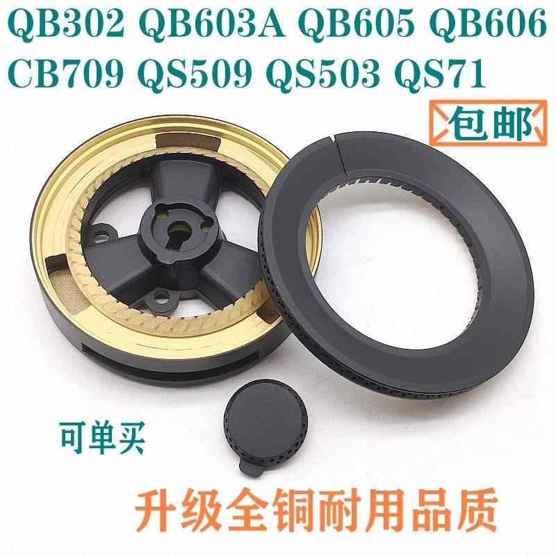 通用苏泊尔燃气灶配件QB302 QB603A火盖QB605火盖分火器全铜火盖