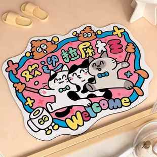 卡通软硅藻泥速干地垫浴室厕所家用地毯卫生间门口吸水防滑脚垫子