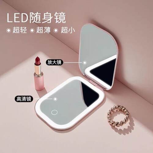 旅行随身可携式迷你led化妆镜带灯双面小镜子手持折叠补妆镜放大