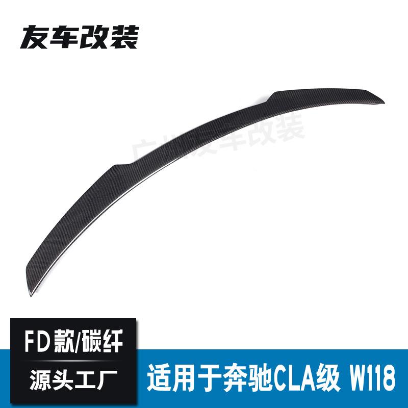 适用于奔驰新CLA级W118改装FD款碳纤维汽车尾翼免打孔后扰流板