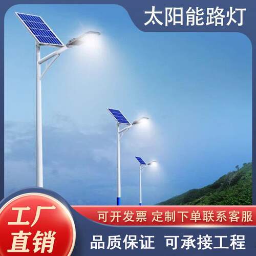 太阳能路灯杆新农村工程款LED照明灯6米一体化户外家用60W大功率l