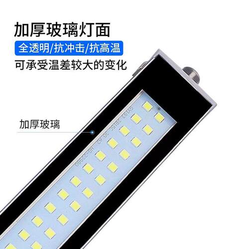金属led机床工作灯防水防爆防油数控车床照明灯220v荧光三防灯24v