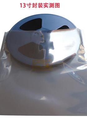 防静电38*40cm包装袋ic料盘封装电子元器件屏蔽袋载带胶盘平口袋