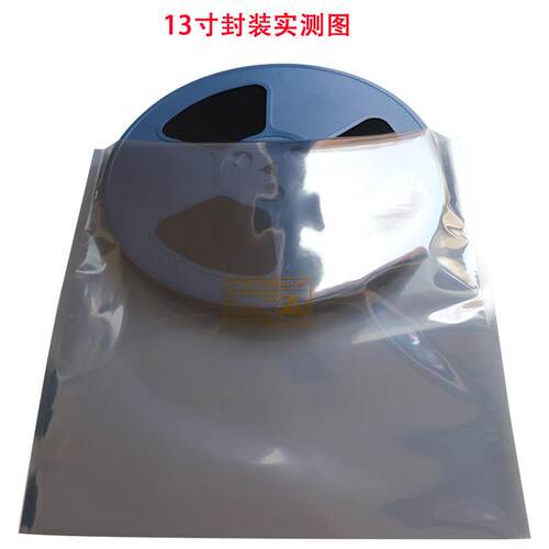防静电38*40cm包装袋ic料盘封装电子元器件屏蔽袋载带胶盘平口袋