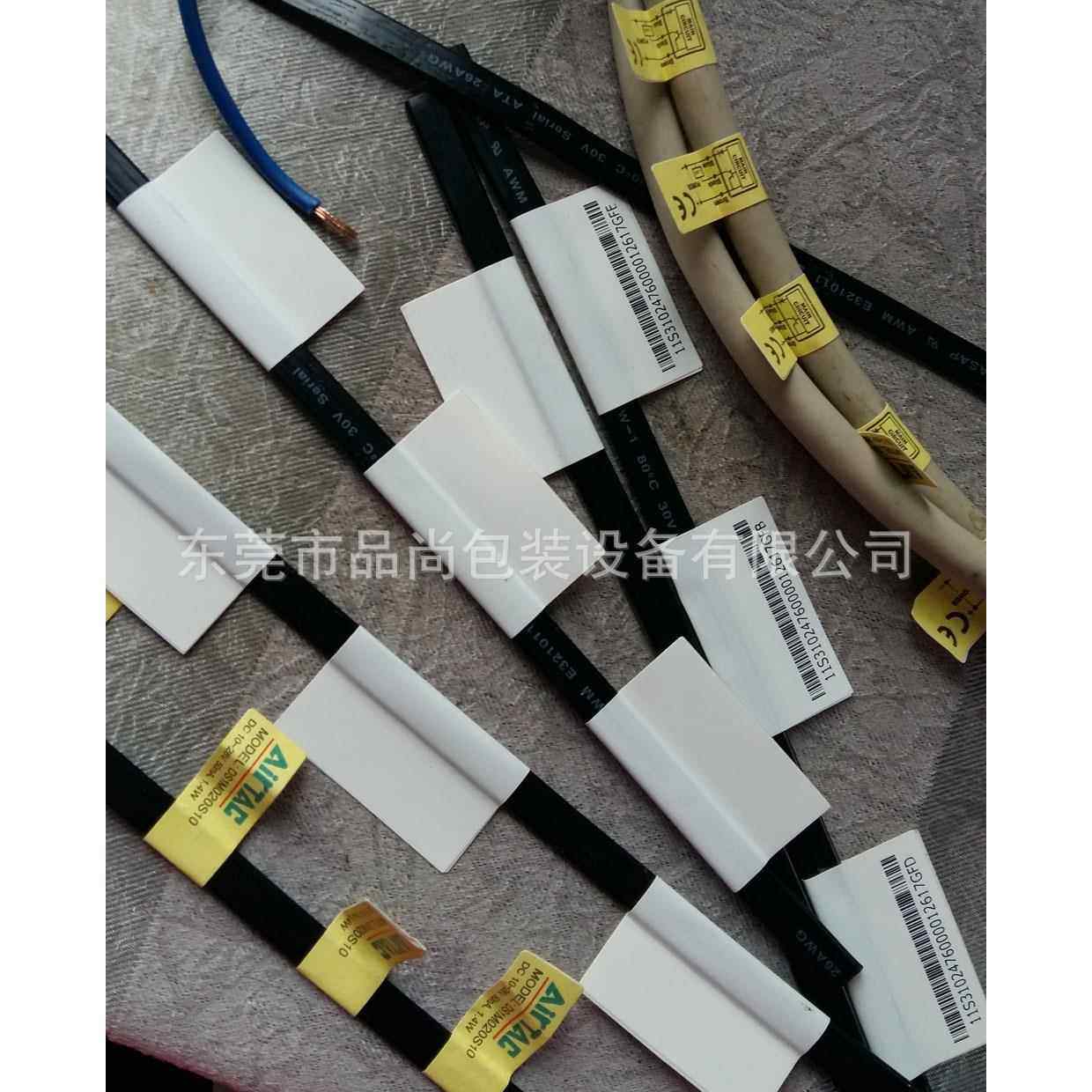 线材贴标气 管贴标机 棒果冻棒家糖贴标 PS-1181电线贴标机厂直销,五金/工具,其他机械五金,淘宝优惠券,粉丝福利购,淘宝优惠卷