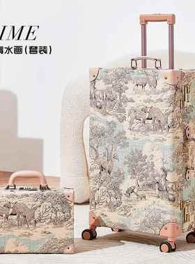 正品unial小ker手工古行李箱清新旅行箱复万向轮拉杆箱女24寸w26