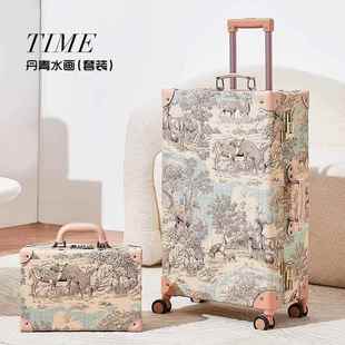 正品 unial小ker手工古行李箱清新旅行箱复万向轮拉杆箱女24寸w26