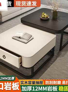 茶几轻现代简约方形客厅CAL白家用户型黑款伸缩小新款岩板组奢合