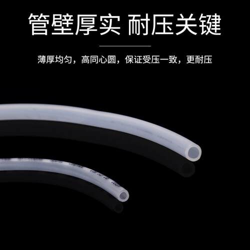 8*5/10*6.5喷涂油溶剂管耐腐蚀耐酸碱高压软管透明双层油漆管
