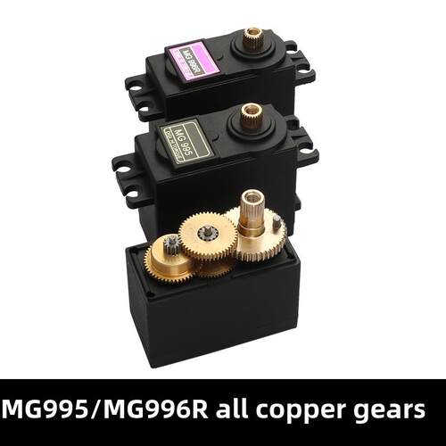 MG996R MG946R MG995 辉盛金属舵机180度数码数字机器人20KG舵机