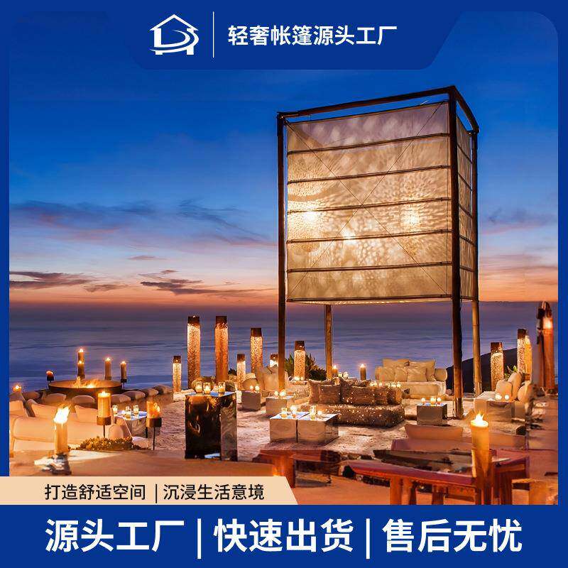 夏季餐饮营地帐篷夜市方形灯笼帐篷露营活动音乐节项目规划总包