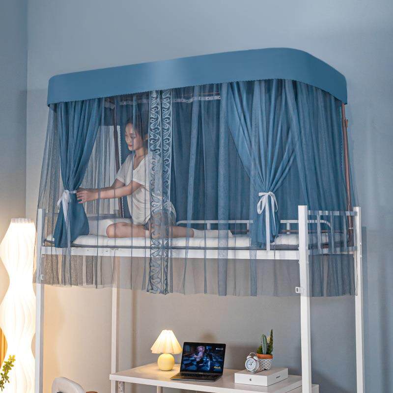 CB@U型双轨道双皮条伸缩床帘学生蚊帐遮光导轨蚊帐80/90上下铺通