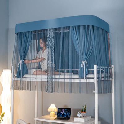 CB@U型双轨道双皮条伸缩床帘学生蚊帐遮光导轨蚊帐80/90上下铺通