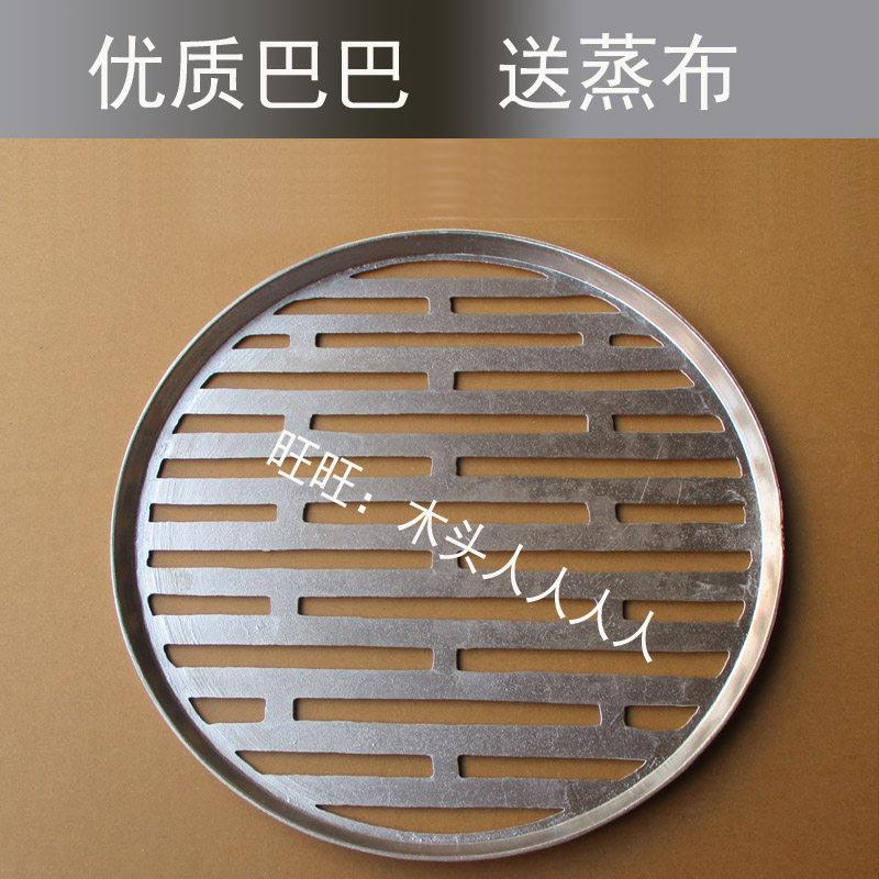 凉皮制作工具 蒸凉皮米皮巴巴 铝篦子蒸篦凉皮巴巴 汉中面皮巴巴