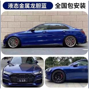 膜索马金属保护膜汽车改色model3yx车身红液态蓝托批发曼尼罗银红