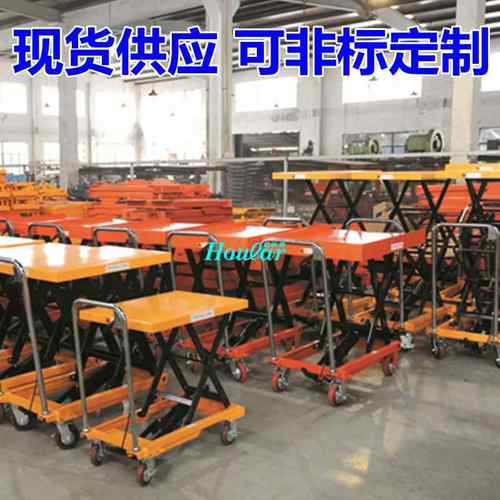 好拉PTS500手动平台车模具液压油压台车液压平台升降手推车