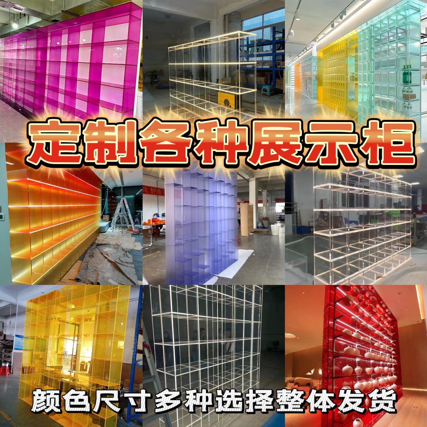亚克力展示架透明柜子发光柜手办酒柜陈列盲盒乐高鞋架展示柜