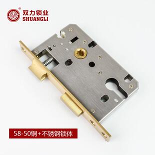 5850不锈钢锁体家用室内卧室全铜锁舌门锁配件通用型房门锁具