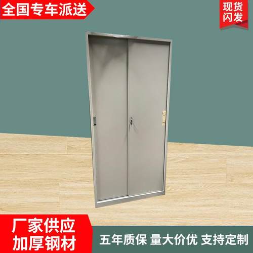 不锈钢文件柜更衣柜浴室员工多门储物柜室外衣物存放柜钢制鞋柜