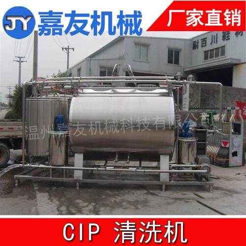 乳品饮料业CIP清洗系统 乳品饮料业（厂家直销）