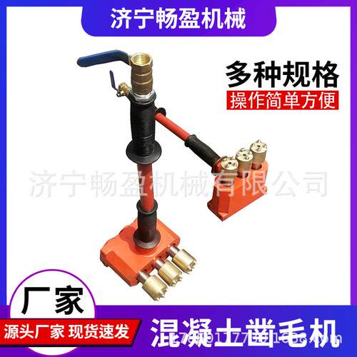 大功率合金齿混凝土凿毛锤墙面桥梁凿毛锤拉毛机气动凿毛机