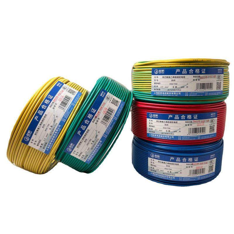 起帆电线BVR/BV0.5 0.75 1(B)平方单芯多股七根导体软线国标100米,电子/电工,单芯线,淘宝优惠券,粉丝福利购,淘宝优惠卷