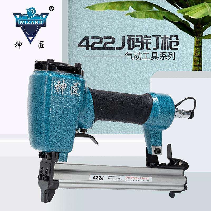 神匠气钉枪422J码钉枪木工直钉枪配空压机装潢业用家具业用工业用