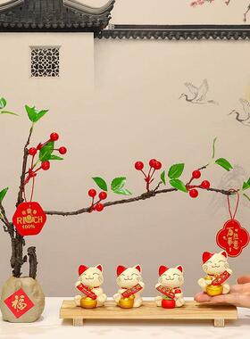 可爱招财猫发财果红果摆件创意客厅桌面春节新年家居客厅装饰喜庆