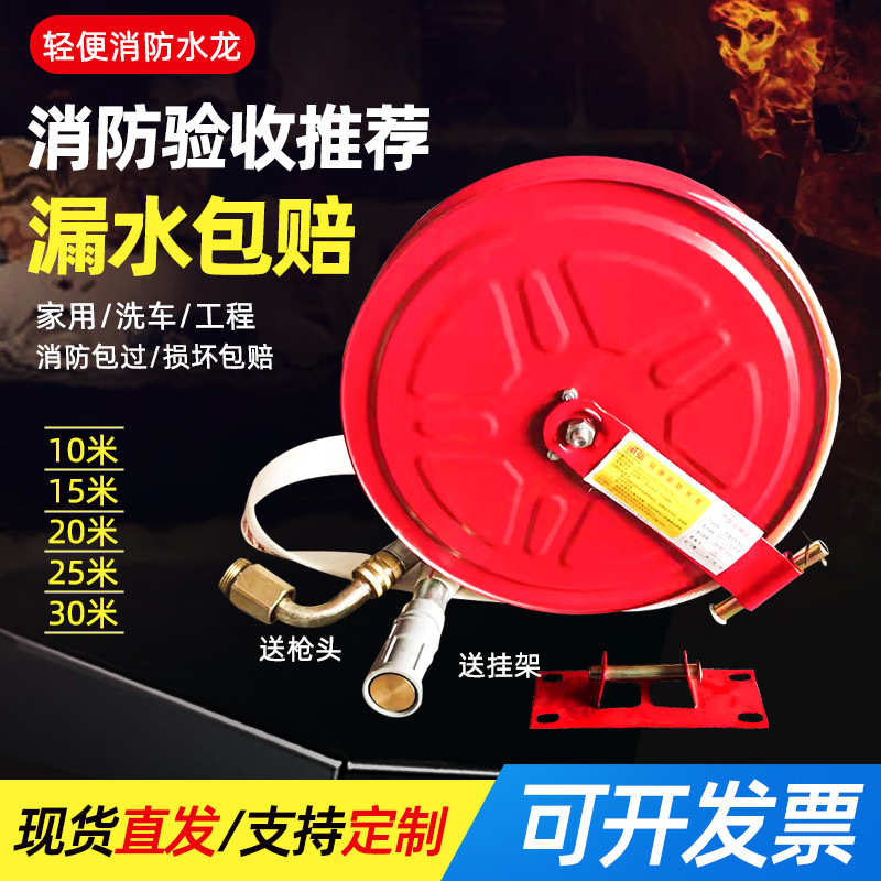 高压自救30管带消防水龙 水龙带水龙带 式水lqg16轻便-轻便消防