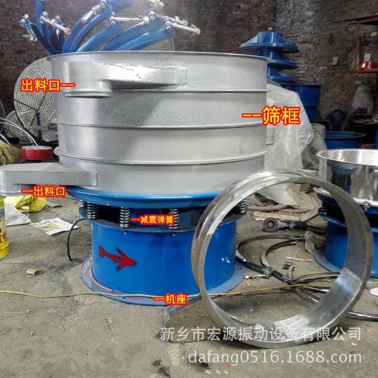 磨料大小分级筛圆形10动0滤目过筛网自粗细过三次HYS-1000元振动