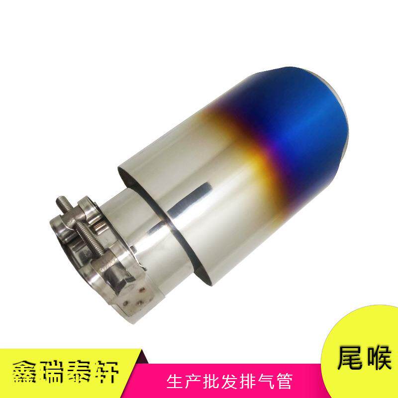 60-63亮光直边单出无标半蓝兰色不锈钢尾喉适用汽车排气管改装
