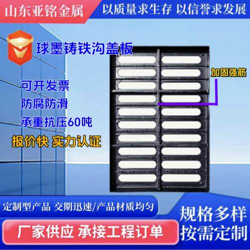 球墨铸铁雨水篦子长方形下水道排水沟盖板轻重型市政雨篦子窨井盖