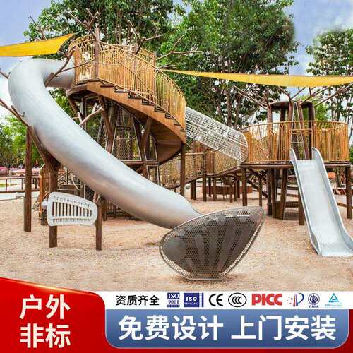 户外木质、不锈钢滑梯儿童组合滑梯秋千造型无动力游乐设备厂家