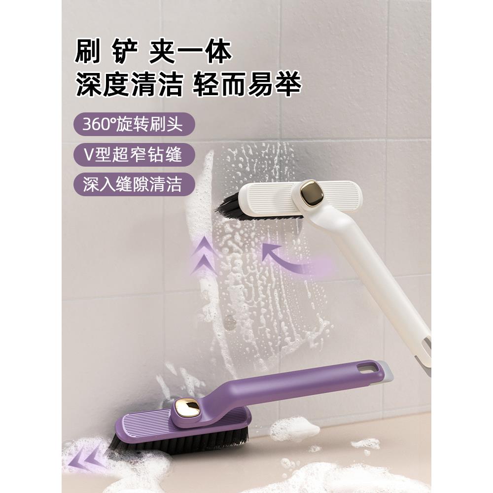 德国多功能无死角缝隙刷旋转浴室小清洁刷多用化妆室厨房磁砖死角
