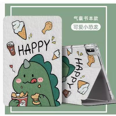 适用ipad第5代保护套A1823皮套MPGT2CH/A平板电脑壳MP2CH2全包pad硅胶MP2J2CH/A平板壳防摔A1822外壳卡通软胶