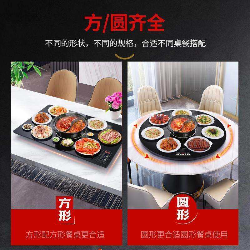 ,带火锅饭菜保温板家用餐桌转盘热菜板火锅桌电动转盘热饭菜